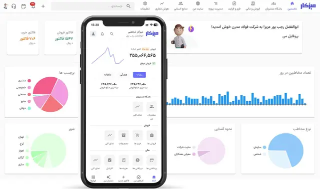 به‌روزرسانی 23 تیر 1405
