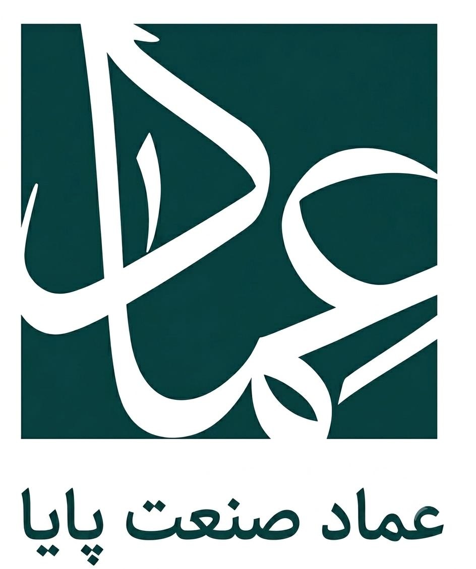 عماد صنعت پایا